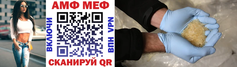 Амфетамин 97%  Нея 