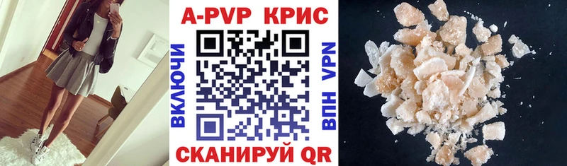 Alfa_PVP мука Нея