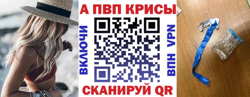 гидра ONION где найти Нея APVP кристаллы