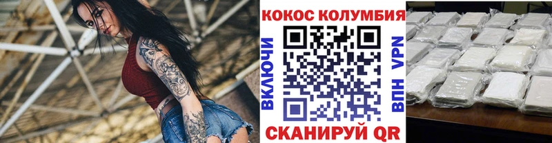 КОКАИН Колумбийский  цены   Нея 