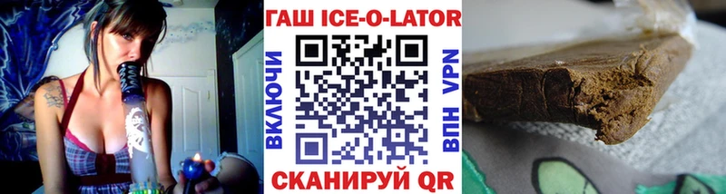 МЕГА ТОР  купить наркоту  Нея  ГАШИШ VHQ 