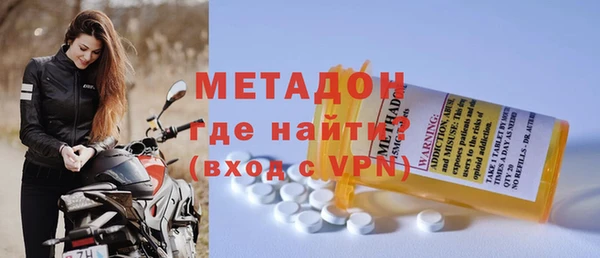 ALPHA PVP Армянск