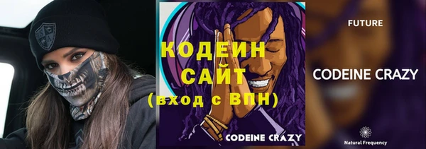 ALPHA PVP Армянск