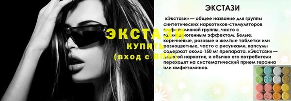 spice Арсеньев