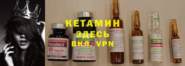 ALPHA PVP Армянск