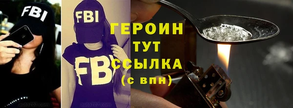 spice Арсеньев
