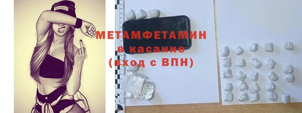 ALPHA PVP Армянск