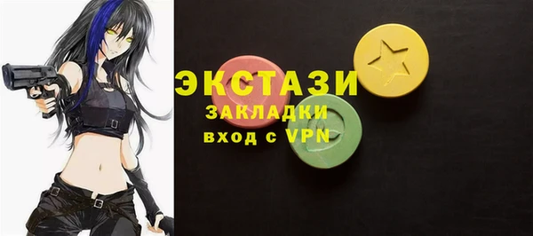 ALPHA PVP Армянск