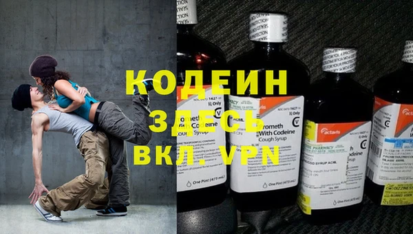 mix Балахна