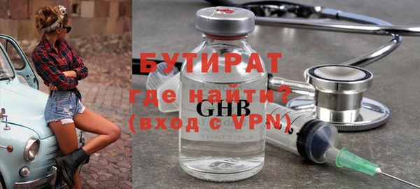 spice Арсеньев