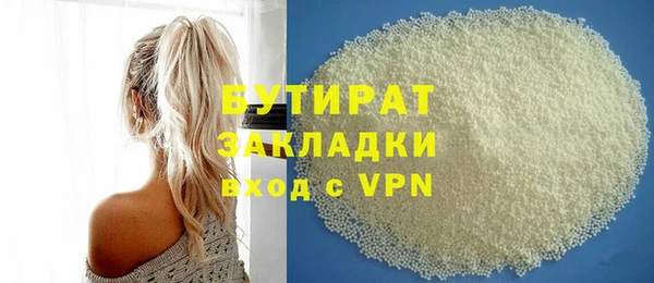 ALPHA PVP Армянск