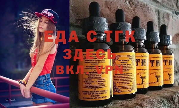 ALPHA PVP Армянск