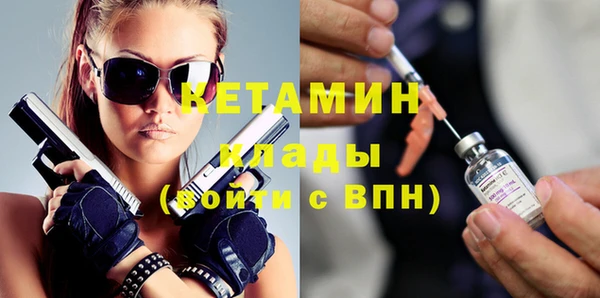 дистиллят марихуана Балабаново