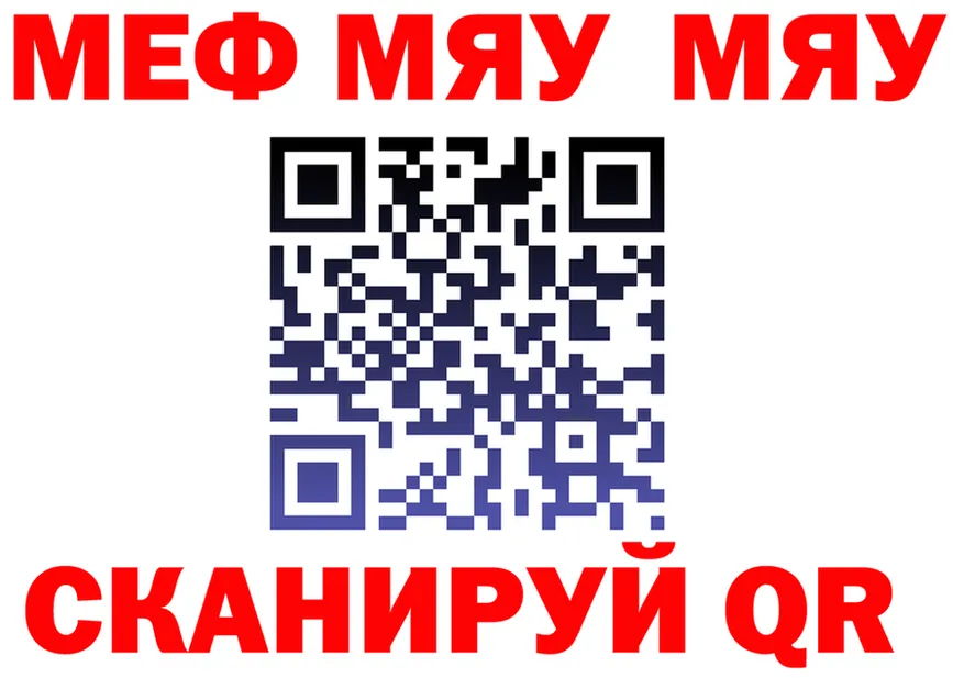МЕТАДОН VHQ зеркало дарк нет мега Нея