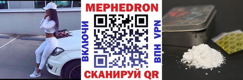 это как зайти  Нея  МЯУ-МЯУ VHQ  mega зеркало 