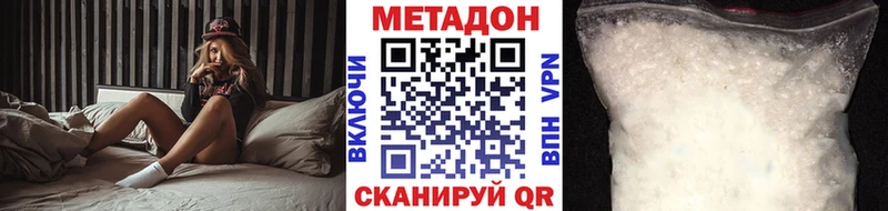 купить наркоту  Нея  Метадон мёд 