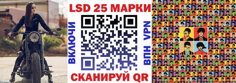 Марки N-bome 1,8мг  Нея 